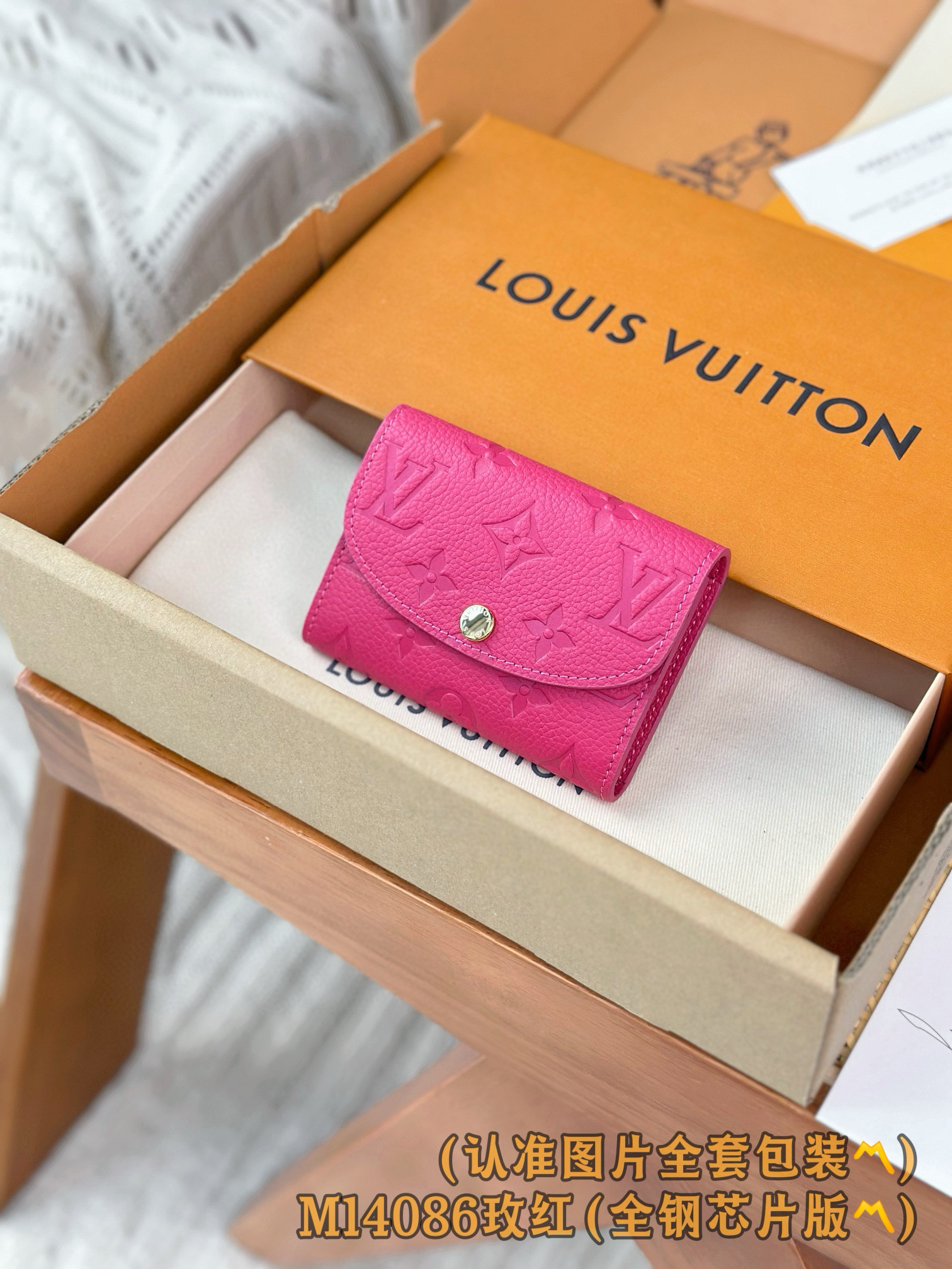 루이비통 여자 반지갑 M14086