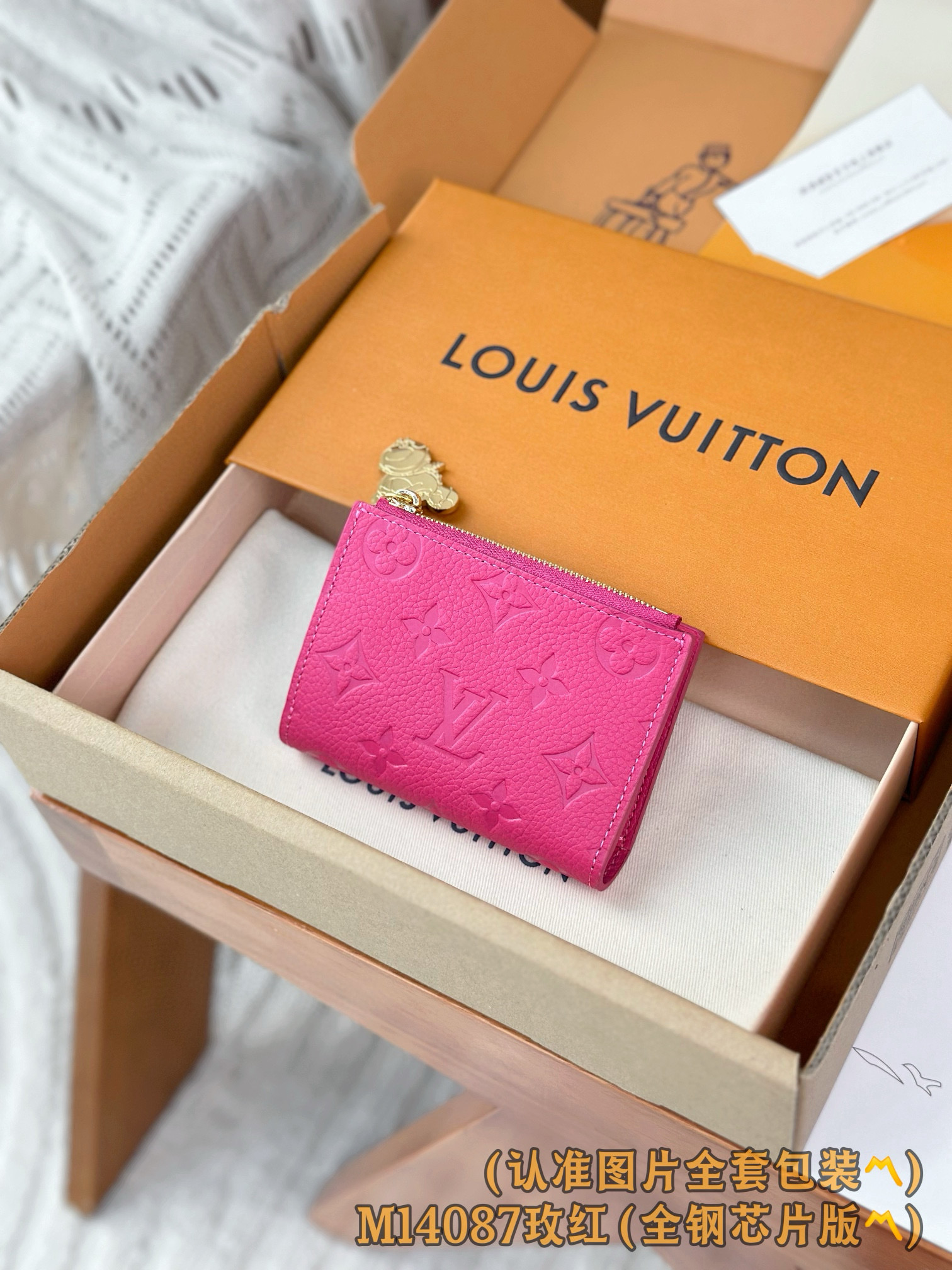 루이비통 여자 반지갑 M14087