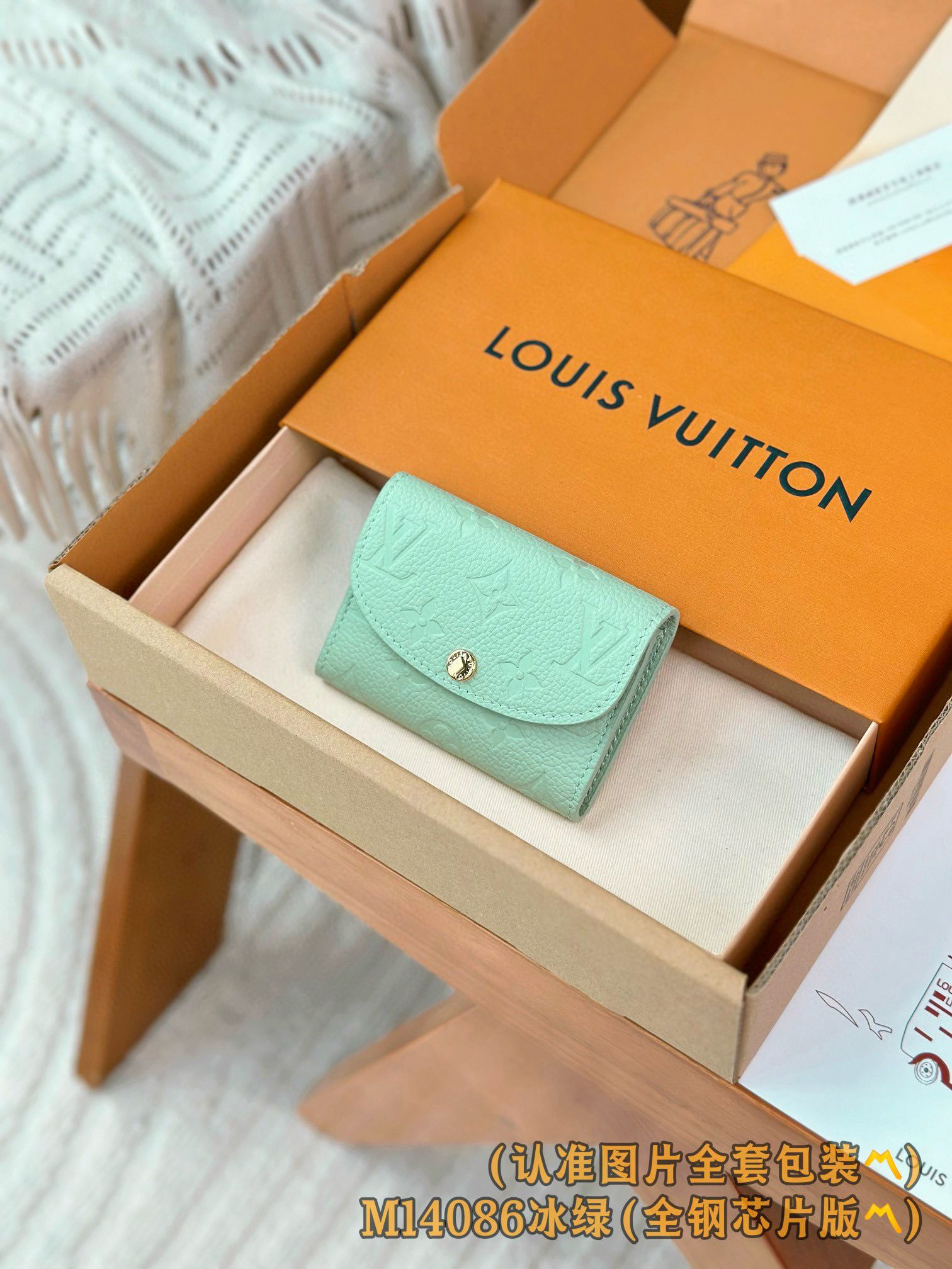 루이비통 여자 반지갑 M14086