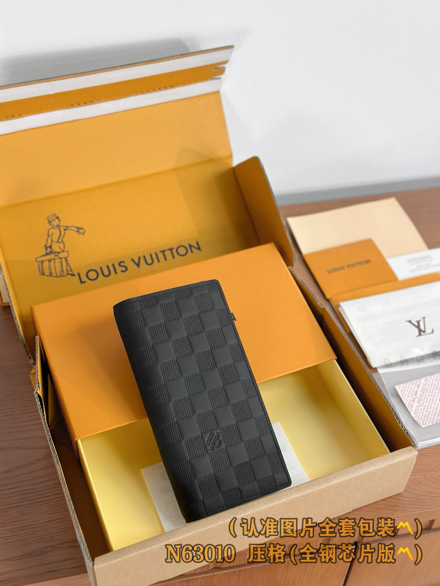 루이비통 남자 장지갑 N63010