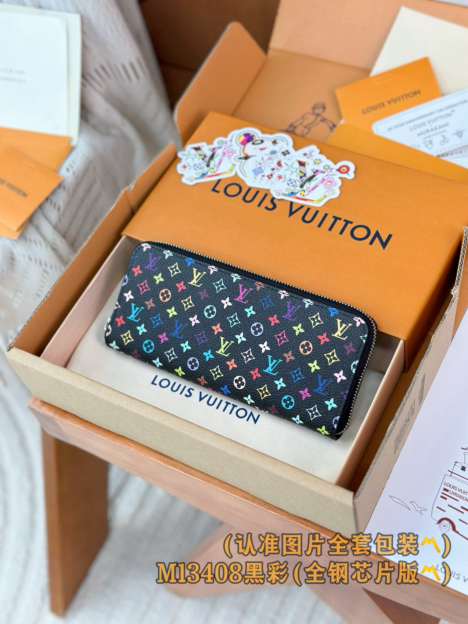 루이비통 여자 장지갑 M13408