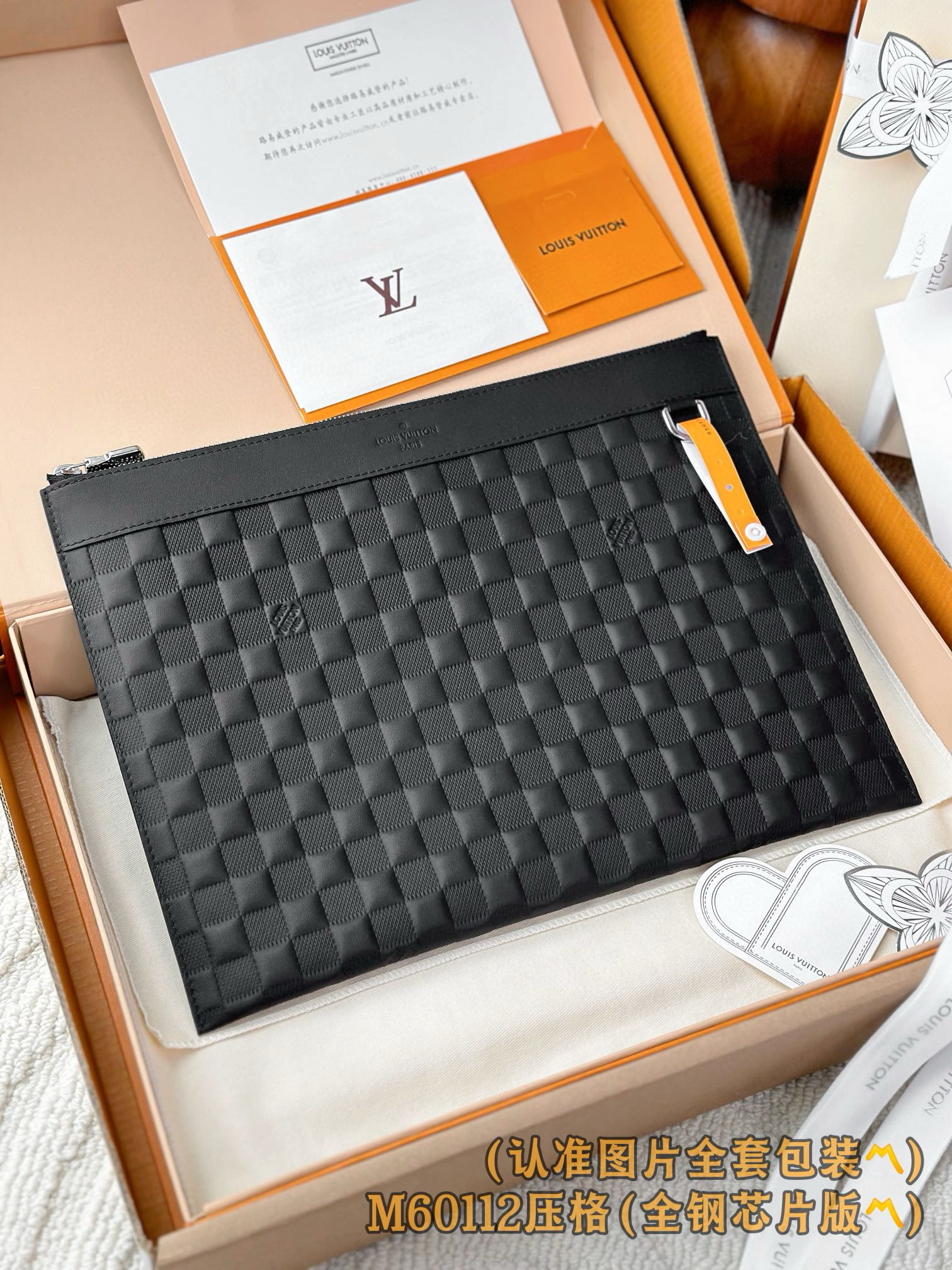 루이비통 M60112 클러치백