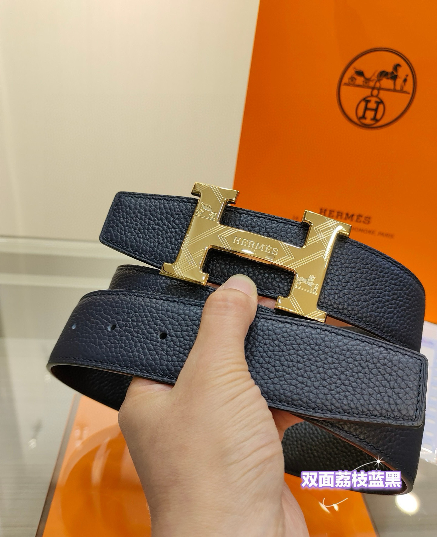 에르메스 남자 벨트