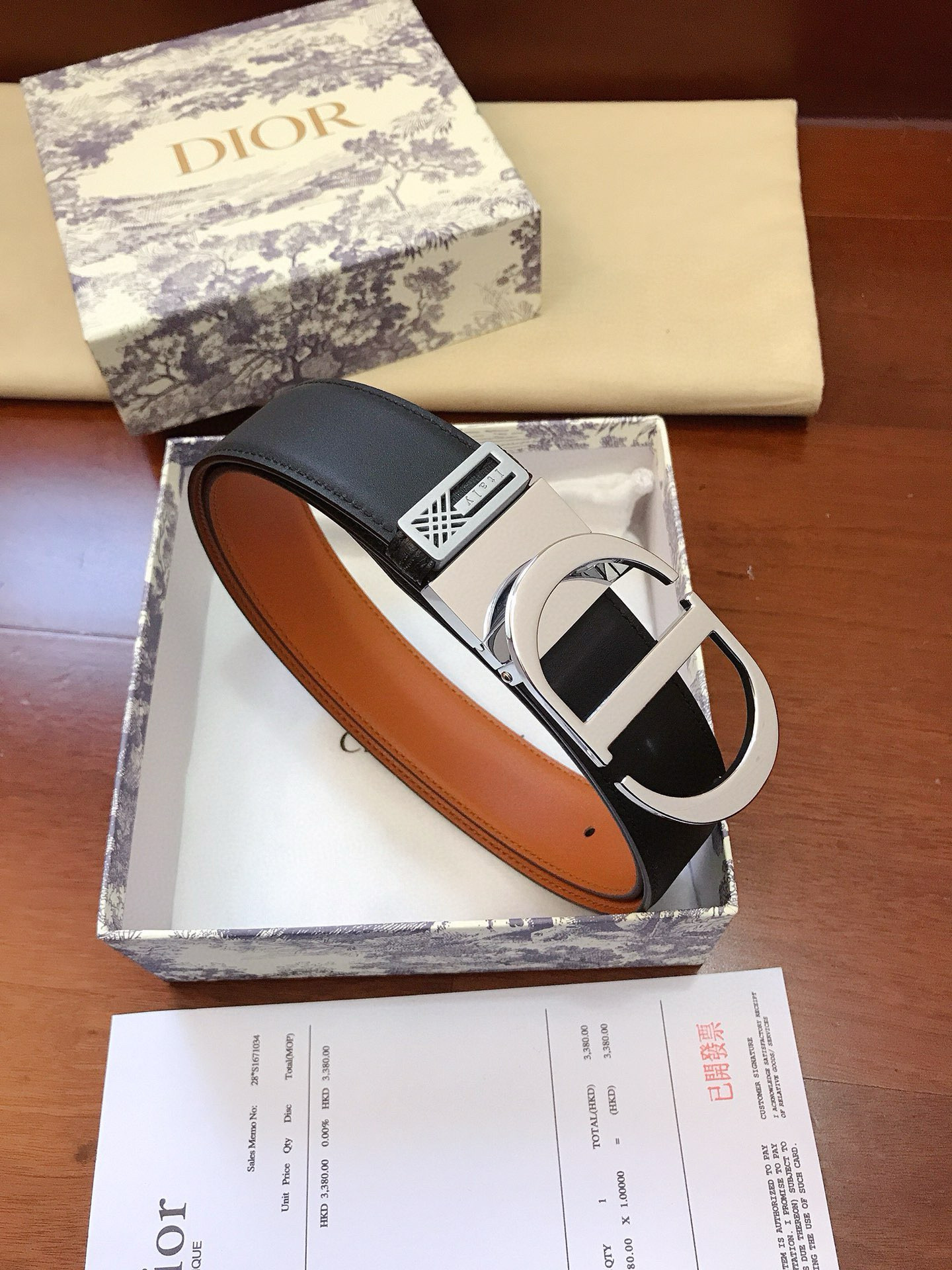 디올 남자 벨트
