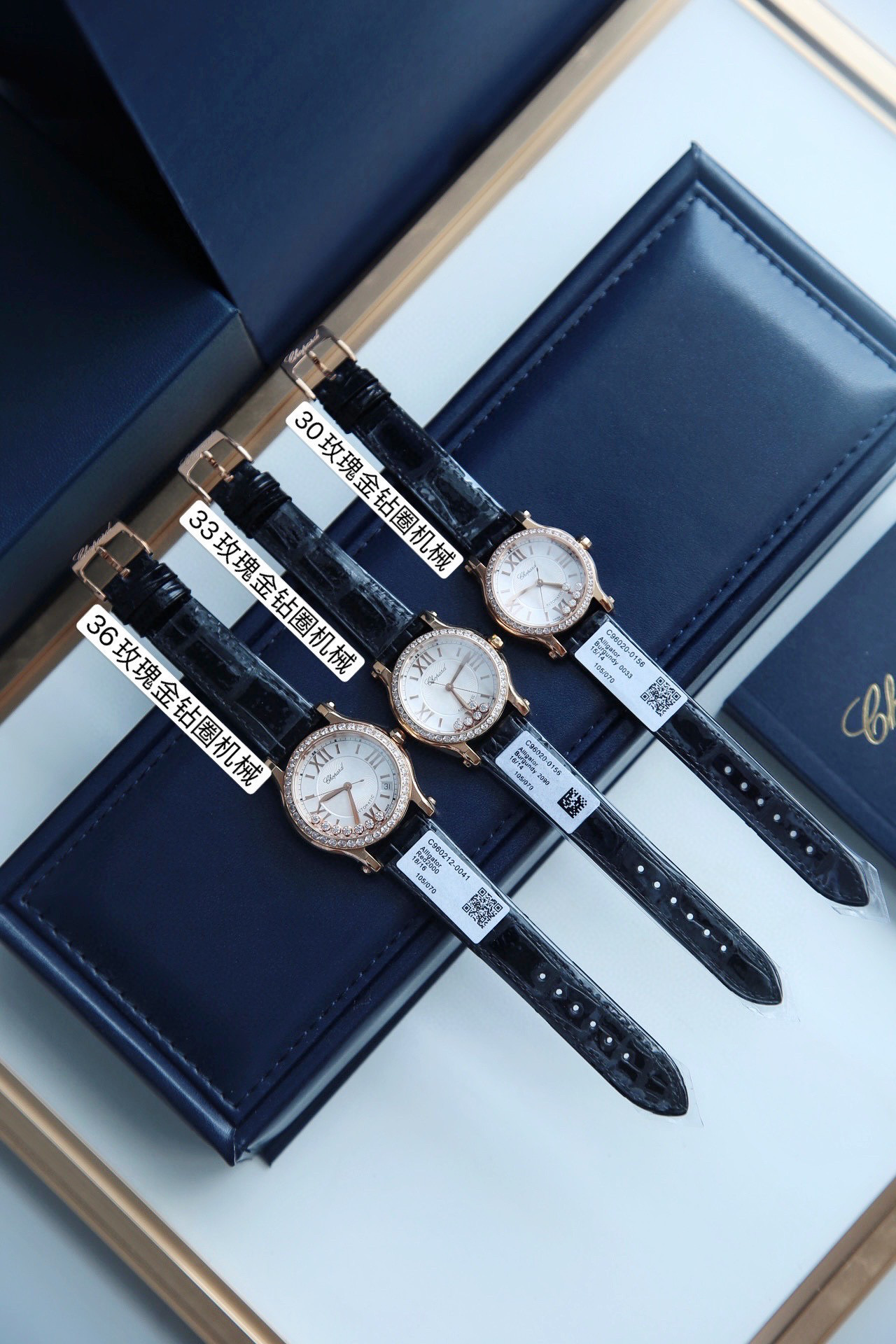 쇼파드 미러급 여자시계