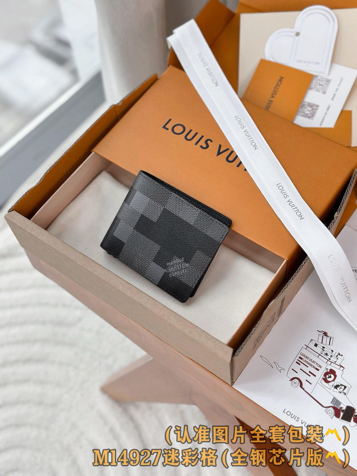 루이비통 M14927 남자 반지갑