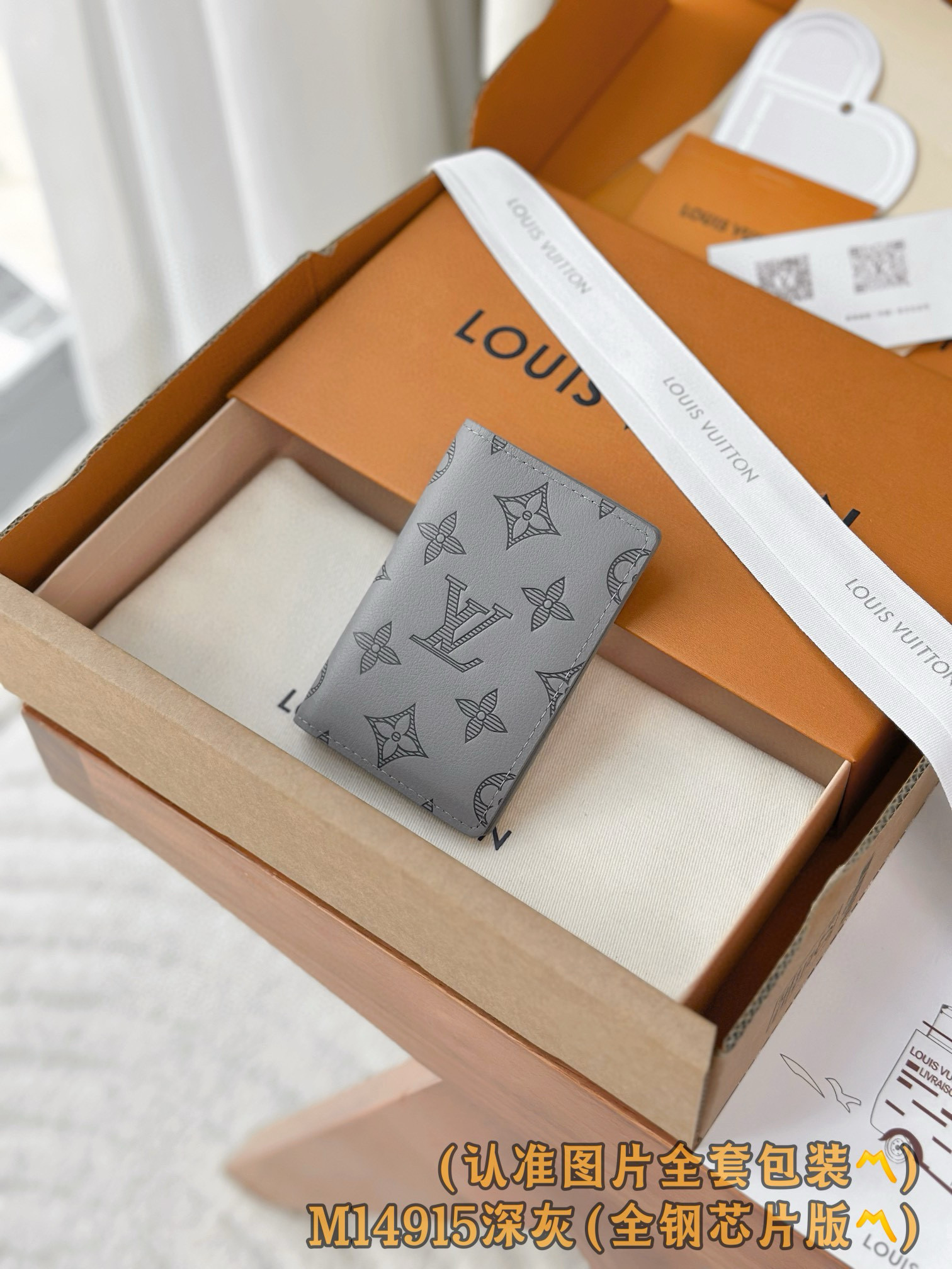 루이비통 M14915 카드지갑 머니클립