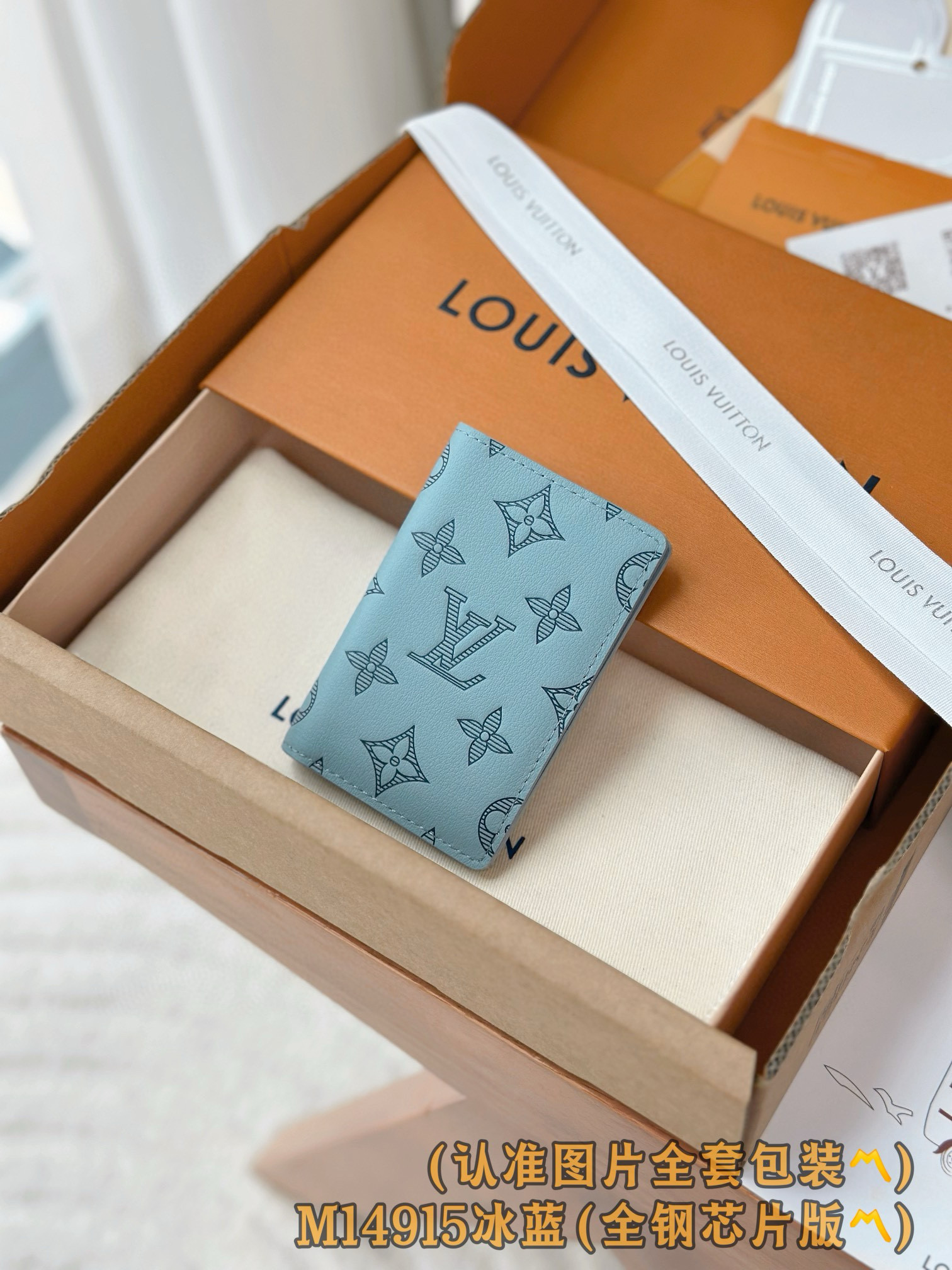 루이비통 M14915 카드지갑 머니클립