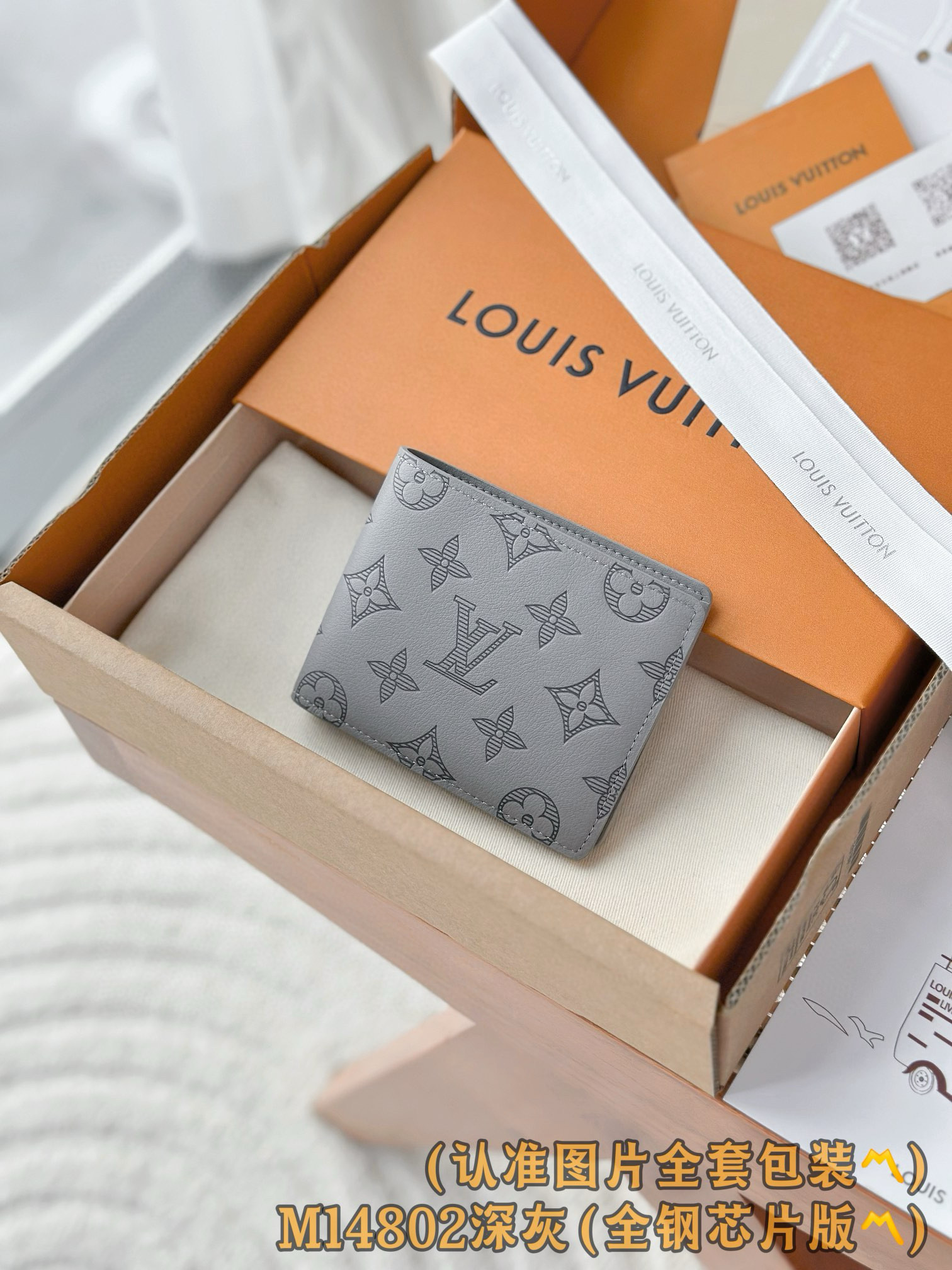 루이비통 M14802 카드지갑 머니클립