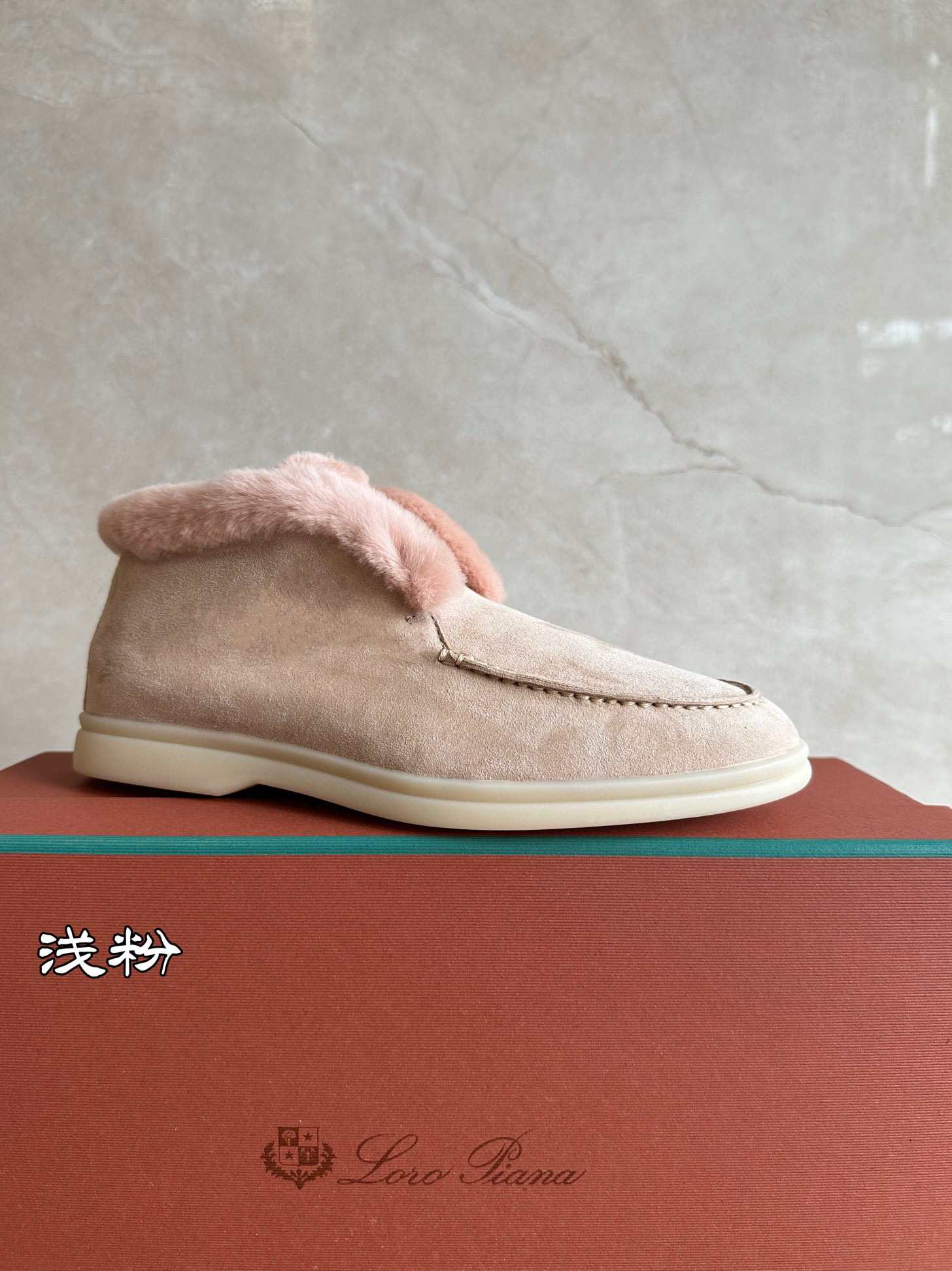 로로피아나 여자 부츠