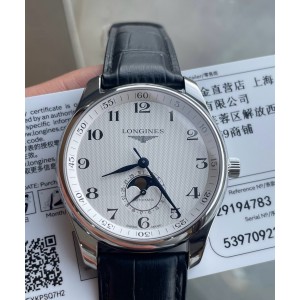 론진 A급 남자 시계