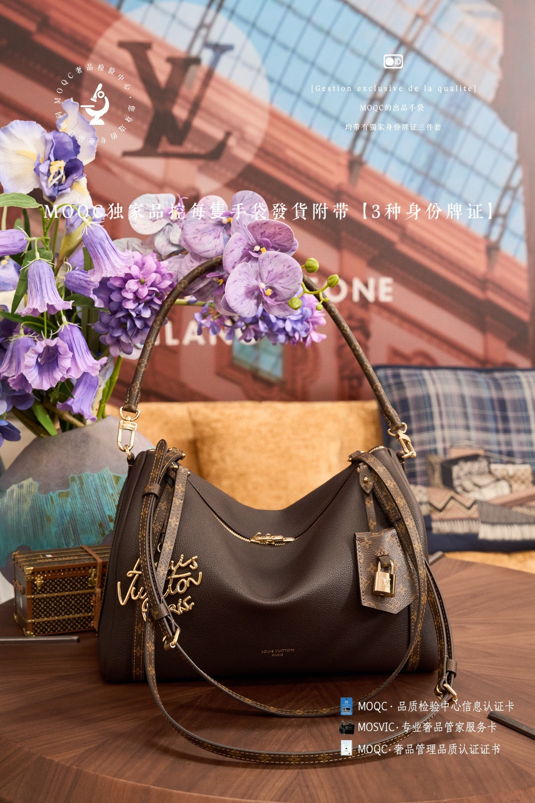 루이비통 M26397 여자가방