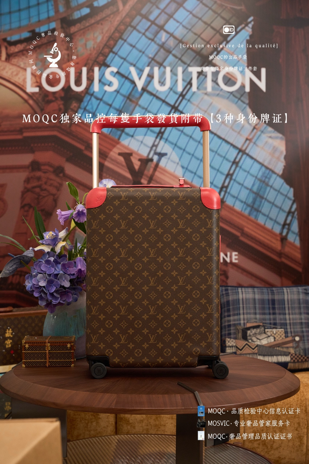 루이비통 M23200 캐리어